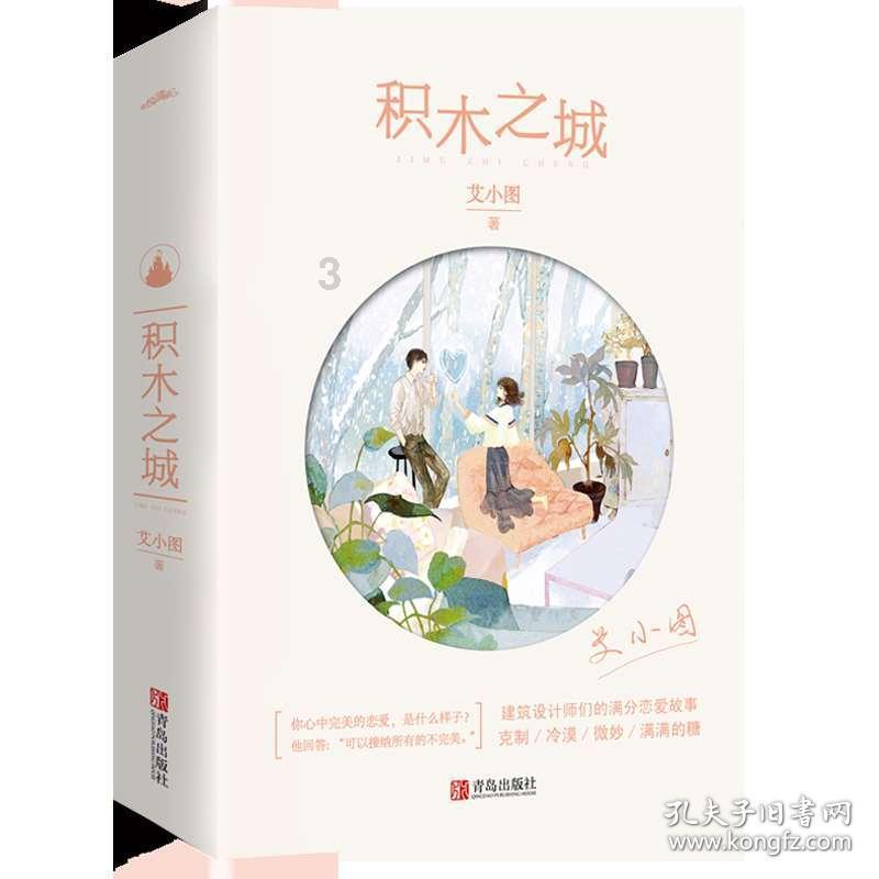 奥斯卡红毯秀